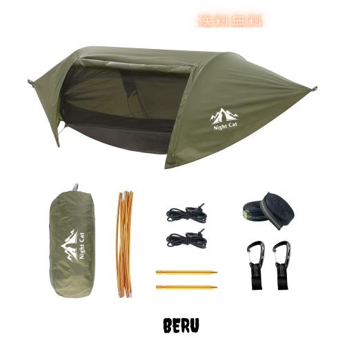 Night Cat 防水ハンモック テント 蚊帳付き フライシート付き キャンプ 軽量 簡単設営 虫対策 通気 耐水圧PU4000mm 1 2人用 耐荷重200kg