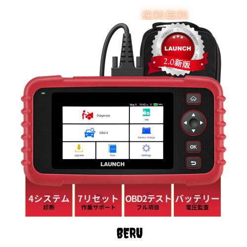 LAUNCH obd2 診断機 CRP123X 2.0 車 診断機 日本語 7リセット機能 車 スキャンツール ABS/SRS/エンジン/トランスミッションシステム診断