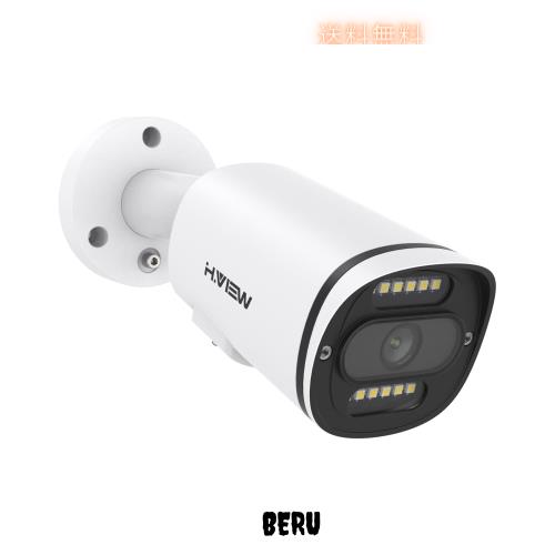 【4K画質・フルカラー撮影・双方向音声】H.View 防犯カメラ 4K 800万画素 24/7フルカラー カメラ カラー暗視 POE給電カメラ 有線接続 WDR