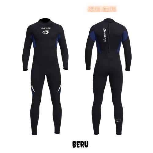 Owntop ウェットスーツ フルスーツ メンズ 3mm ストレッチ ネオプレン素材 日焼け止め UVカット 保温 ワンピース ダイビング サーフィン