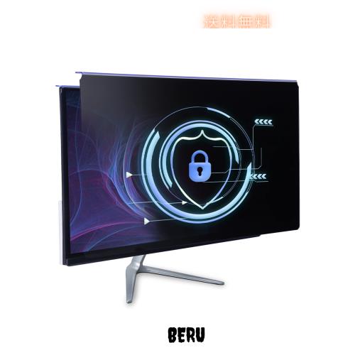 DEJIMAX のぞき見防止フィルム 24インチ 16:9 プライバシーフィルター モニター ブルーライトカット 除き 見 防止 フィルム にとって22-2