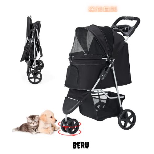 ペットカート ペットバギー 3輪 折りたたみ 犬用 猫用 ペット用品