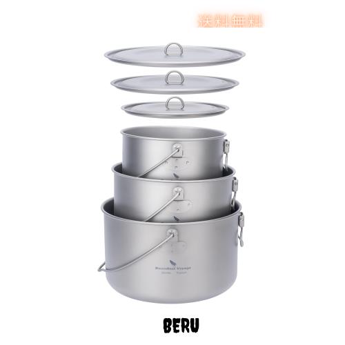 Boundless Voyage チタンクッカー ポット 調理器具 キャンプファイヤー用品 ハンギングポット 鍋 錆びない 軽量 折り畳み式ハンドル ソロ