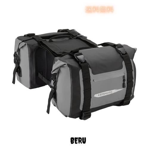 KEMIMOTO バイク サイドバッグ 防水 大容量50L ツーリングバッグ 2PC 取付簡単 CBR400 Z900RS 汎用 サイドバッグ 反射テープ付き バイク