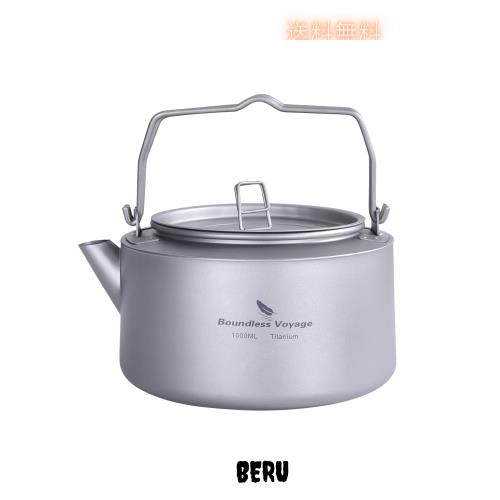 Boundless Voyage チタンケトル やかん 1L ティーポット 全体チタン製 直火対応 キャンプファイヤー アウトドア キャンプ用品 ケトル チ