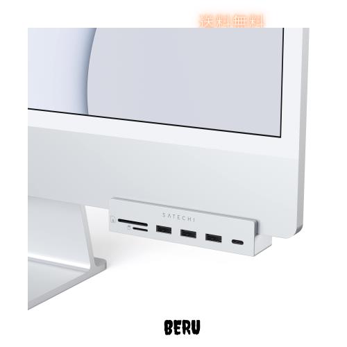 Satechi iMac 24インチ用 USB-C クランプハブ (シルバー) (2021/2023 iMac対応) USB-C データポート, 3xUSB-A 3.0, Micro/SDカードリーダ