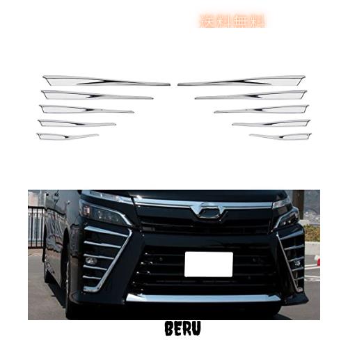 Catland トヨタ ヴォクシー VOXY 80系 後期 ZS 煌 きらめき 専用 アクセサリー フロントフォグガーニッシュ 外装 カスタム パーツ フォグ