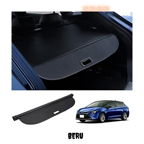 BUYFULL トヨタ 新型 カローラツーリング トノカバー ラゲージ収納 ロールシェード プライバシー保護 盗難防止 上質な車内空間に 防水 取