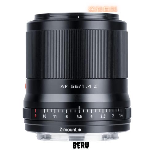 VILTROX 単焦点レンズ ニコンZマウント用 AF 56mm F1.4 STM 広角レンズZマウント用交換レンズ 瞳AF対応 F1.4大口径 軽量 Z5/Z50/Z6/Z6II/