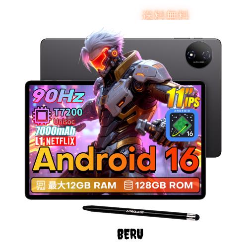 【2026 タブレット Android 16】TECLAST P50T タブレット 11インチ 90Hz IPS画面、WidevineL1対応 Netflix、7000mAh Type-C+3.5mm、12GB