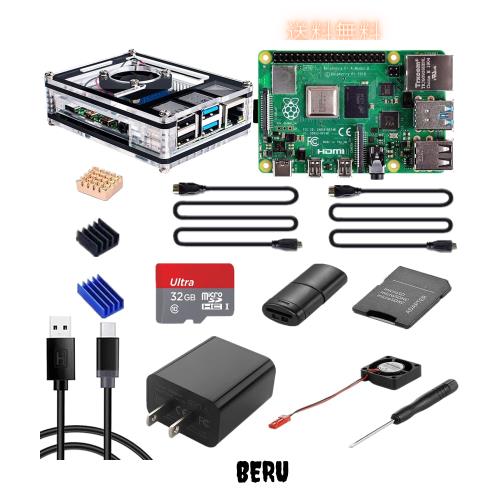 Raspberry pi 4B ram 8GB 電源アダプタ付属 Raspberry pi 4B ram 8GB 電源アダプタ付属