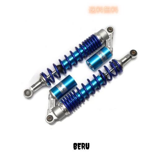 Hegeiisy ユニバーサルATVクワッドダート用400mm 8mmオートバイ用ショックアブソーバーリアサスペンション青の通販は 8,867円