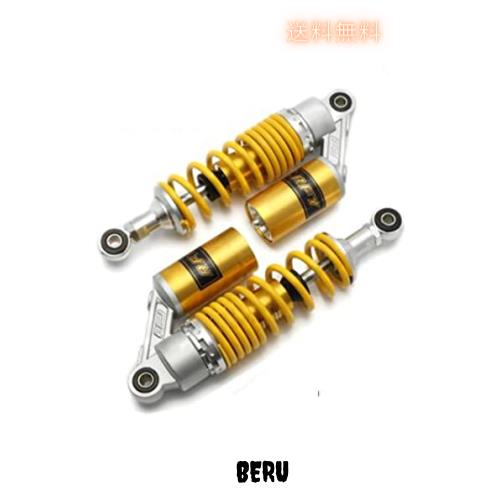 Hegeiisy 280mm 7mmスプリングオートバイ用 リアサスペンション Amazon | Hegeiisy 伸側ダンピング 280MM 7MMスプリングオートバイ用