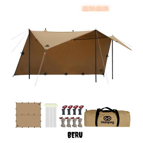 GOGlamping HENGEN+スクエアタープTC まっ四角タープ ポリ綿織物 かがり火可 【19渡り廊下繰り返し・一種独特雨合羽磁気テープ付き添い人】500粍耐水圧 撥水産業