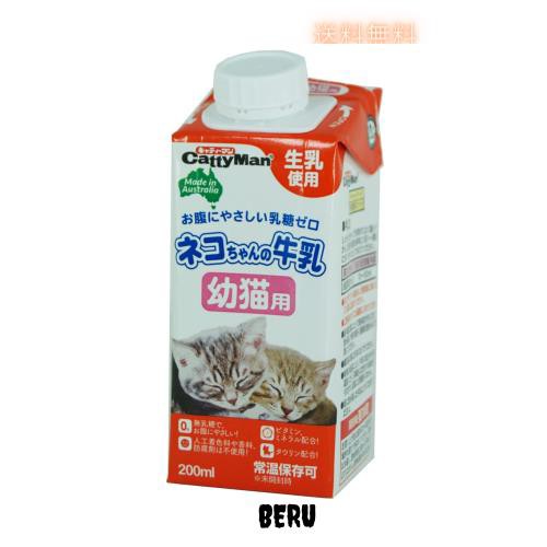 キャティーマン (CattyMan) ネコちゃんの牛乳 幼猫用 200ｍｌ×24本セットの通販は