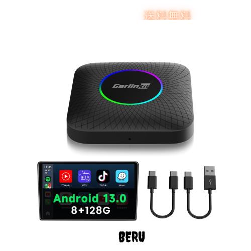 CarlinKit Tbox Ambient 8+128GB Android13.0システム ワイヤレス