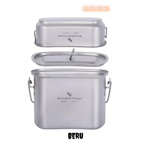 Boundless Voyage チタン ハンゴウ 飯ごう クッカーセット 大容量 1500ml + 600ml 軽量化 サビない アウトドア キャンプ クッカー メスキ
