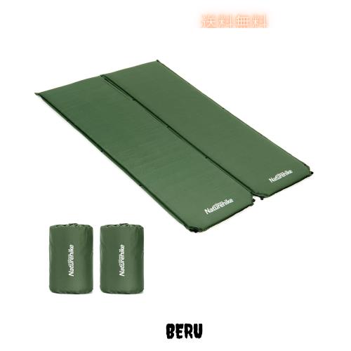 Naturehike エアーマット 自動膨張 R値 3.3 厚手5cm 無限連結可能 耐水加工 超軽量 キャンプ用 キャンピングマット アウトドア 車中泊マ