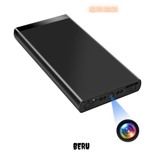 小型カメラ 45時間連続録画 隠しカメラ 256GB対応 モバイルバッテリーカメラ 1080P画質 自動暗視 重力センサー スパイカメラ ループ録画