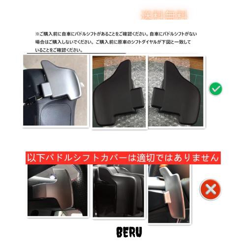 トヨタ パドルシフトカバー シフト パドル エクステンション リアルカーボン製 パドルシフトカバー パドルシフトエクステンション レガシの通販は