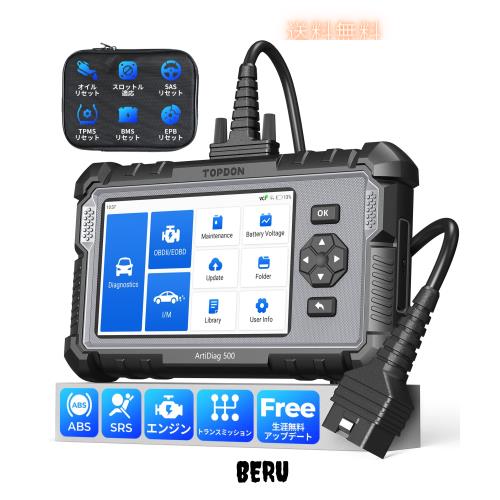 TOPDON AD500 obd2 診断機 日本語 自動車 故障診断機 bmw ベンツ