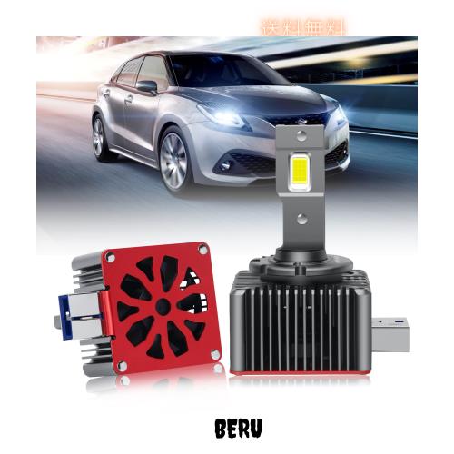 D8S LED ヘッドライト 車検対応 ポン付け 「OPPLIGHT最新型」 純正HIDをLED化 12V/24V車対応 D8 LEDバルブ 35W 11600LM ホワイト 配線レ