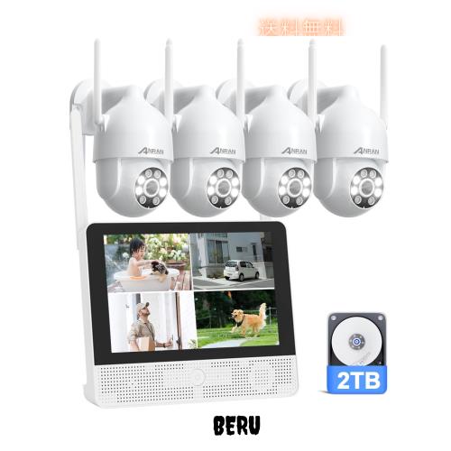 【2025最新システム・500万高画素・360°自動追尾・2TB HDD内蔵】ANRAN 防犯カメラ 4台セット 24時間常時録画 工事不要 10.5インチ一体型