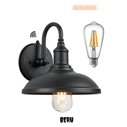 ポーチライト 光感センサーライト 玄関ライト ウォールライト 【公式通販】