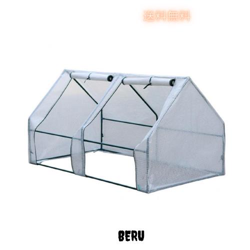 Visame ビニールハウス 温室 横長 小型 ビニール温室 家庭用 ホーム温室 本体フレーム PEカバー ガーデンラック フラワースタンド 温室カ