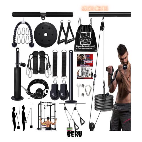 フィットネス LATプルダウンおよびリフトプーリーシステムケーブル付き ジムプルダウンマシントライセップスエクステンション 用DIYプー
