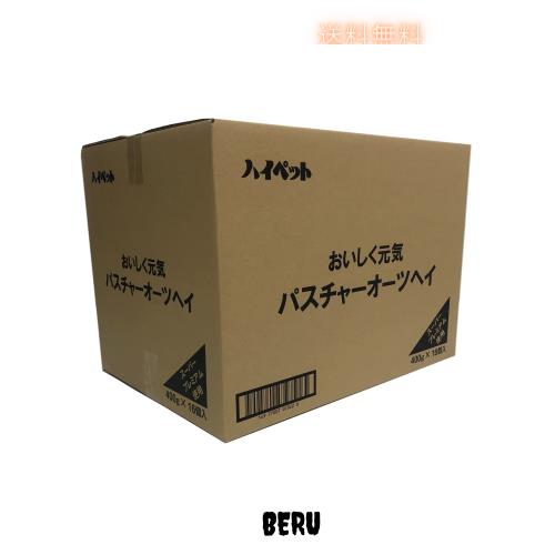 パスチャーオーツヘイ 400g×16個セット【ケース販売】