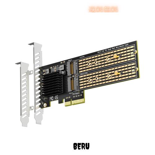 GLOTRENDS PA20 2枚のM.2 PCIe 変換アダプタ, PCIe 3.0 x4 インターフェース, PCIe 分岐機能に対応, M.2 NVMe ソフト RAID に対応