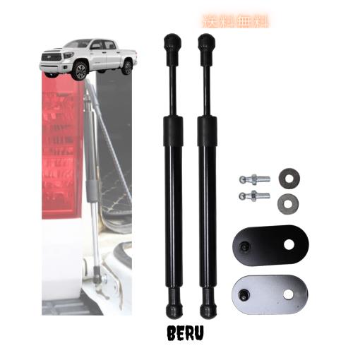 KUNSYOUKIM トヨタ タンドラ XK50用 テールゲートダンパー TOYOTA TUNDRA 2代目 2007-2021 ピックアップトラック用ダンパーキット リフトの通販は