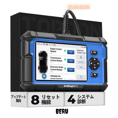 [適格請求書発行可能]TOPDON ArtiDiag600S OBD2 診断機 、輸入車/国産車対応、8特殊リセット機能 エンジン/ABS/SRS/トランスミッション4