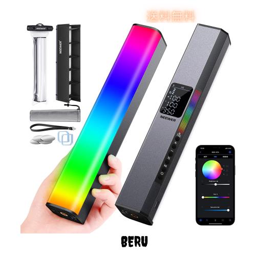 NEEWER RGB LEDビデオライトスティック タッチバーとアプリ制御 磁気 ハンドヘルド 調光可能 3200K〜5600K CRI98+ フルカラー 内蔵6400mA