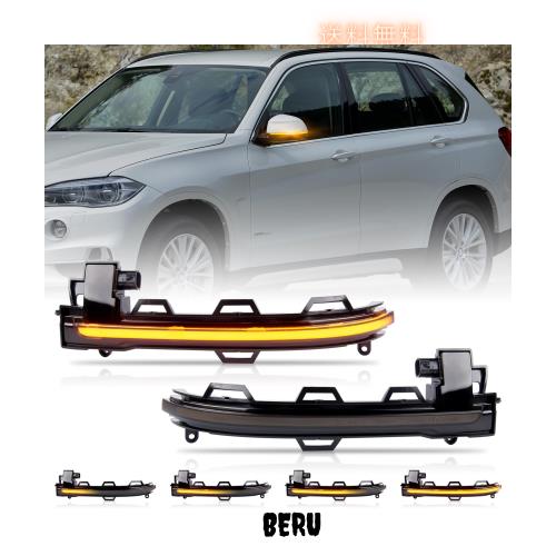 POPMOTORZ BMW X3 F25 X4 F26 X5 F15 X6 F16汎用 LED バックミラーランプ サイドマーカー シーケンシャルウインカー 流れるタイプ ダイナ