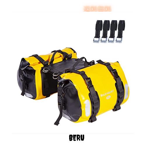 WILD HEART 防水 バッグ オートバイ サドルバッグ 40 L （20L*2）タンク バッグ モーター サイド バッグ (黄色)の通販は