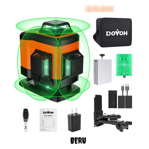 DOVOH グリーンレーザー墨出し器 4x360° 16ライン レーザー墨出し器 レベル 自動補正 高輝度 2本垂直ラインと2本水平 バッテリー2個付きの通販は