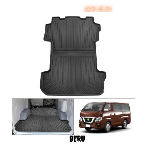 Mixsuper E26 NV350 キャラバン トランクマット ラゲッジマット GX専用 5人乗り用 2017年7月〜 立体 カーゴマット 3D ラゲージトレイ TPO 10,130円