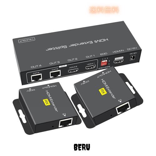 【デュアルモニター】HDMI 分配 エクステンダー EX712 スプリッター 延長器 50Mまで 2有線LAN 2HDMI 同時出力 RJ45 変換 延長機 1080P PC