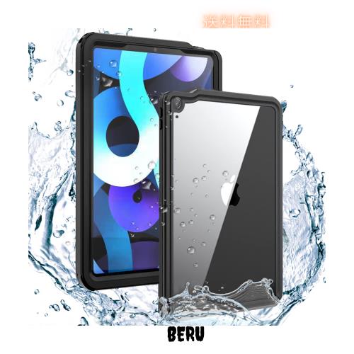 iPad Air5/Air4 防水ケース 2022/2020 iPad 10.9インチ 防水カバー IP68最高防水規格 耐衝撃 全面保護 超強防水 防雪 防塵 iPad Air第5世の通販は