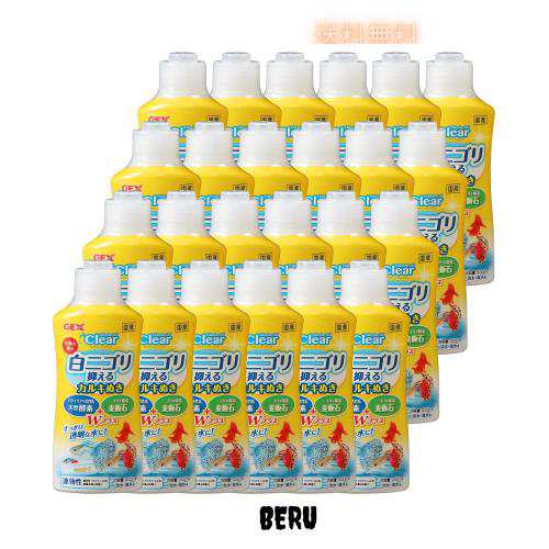 コロラインオフ クリア 300ml×24個セット