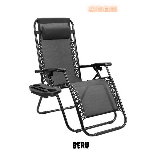 Alebert アウトドアチェア インフィニティチェア 折りたたみ キャンプ 椅子「メーカー一年保証」 リクライニングチェア カップホルダー付