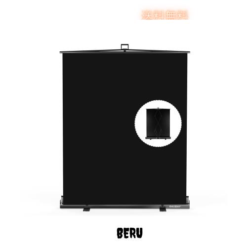 【簡単セットアップ】RAUBAY 152 x 210センチメートル折りたたみ可能な黒スクリーン背景布ポータブルリトラクタブル写真背景スタンド付き