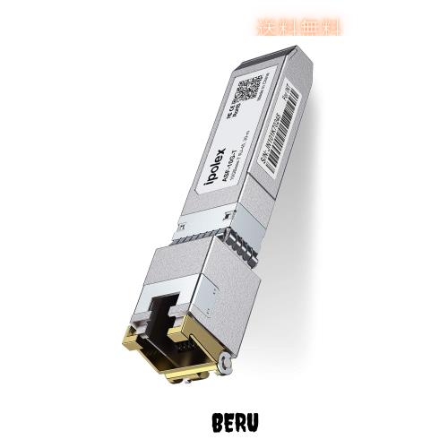 2個入り 10GBASE-T SFP+モジュール 1.25/2.5/5/10G SFP+ RJ45モジュール Cisco SFP-10G-T-S、Netgear、Ubiquiti、D-Link、Supermicro、TP