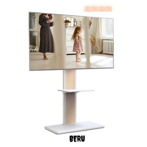 FITUEYES テレビスタンド 32-65インチテレビ対応 壁寄せ テレビ台 背面収納付 高さ角度調節可能 耐荷重40kg 中段棚一枚付 ホワイト オー