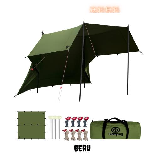 GOGlamping HENGEN+スクエアタープTC 正方形タープ ポリコットン 焚き火可 【19箇所ループ・特殊防水テープ付き】500mm耐水圧 撥水加工
