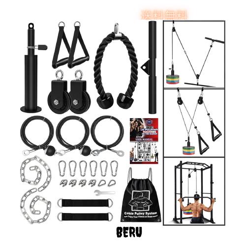 プーリーケーブルマシン LAT ラットプルダウン ケーブル トレーニング 機器 プロフェッショナル 筋肉強化 フィットネス器具 メンズ レデ