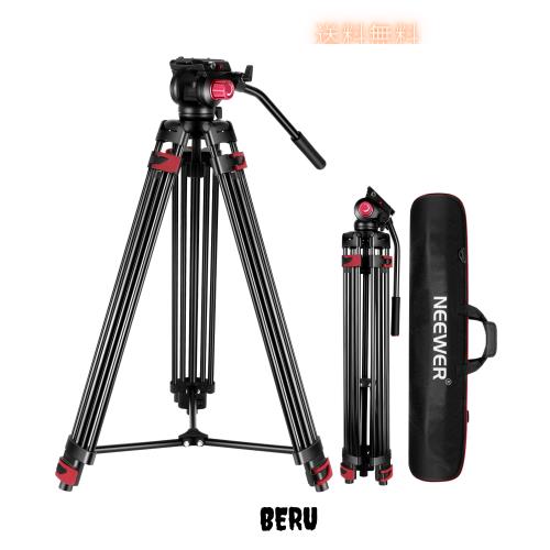 NEEWER ビデオ三脚 200cm 360°フルード雲台 QRプレート付き 調節可能 大型 カメラ三脚 DSLR 一眼レフ/ビデオカメラに適用 アルミ合金製