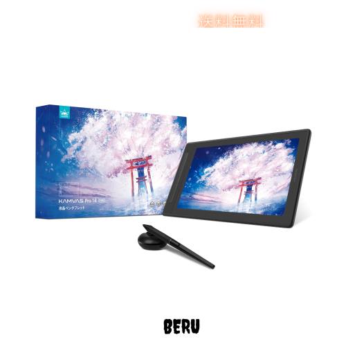 【日本限定】 HUION 液タブ 液晶ペンタブレット Kamvas Pro16 (2.5K) 豪華版 15.8インチ 改良後のペンPW517 専用スタンド付き ブラック